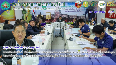 สหกรณ์จังหวัดบุรีรัมย์ ... พารามิเตอร์รูปภาพ 1